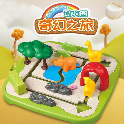 奇妙动物园桌游奇幻之旅儿童玩具