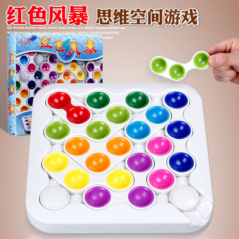 红色风暴智力解题儿童玩具