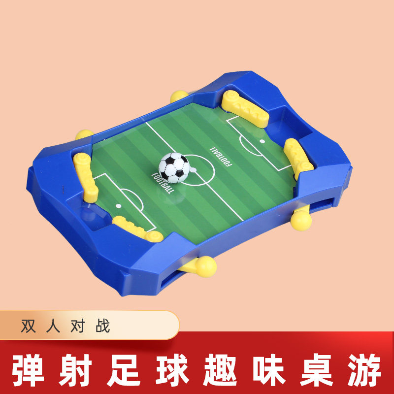 迷你儿童桌上足球台玩具