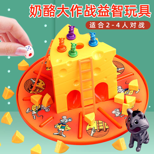 儿童游戏男女孩礼物猫和老鼠蛋糕