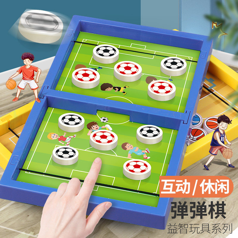 DOUYIN 인터넷 연예인 장난감 범퍼 튀는 체스 공 방출 데스크탑 교육 어린이 전투 부모-자식 대화 형 게임
