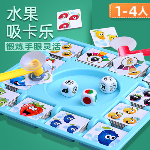 训练水果敲锤吸吸快乐玩具儿童