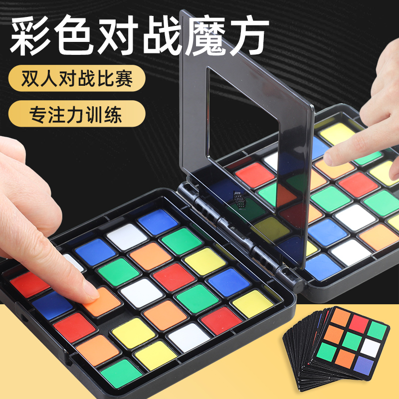 双人对战移动方块拼图聚会桌游