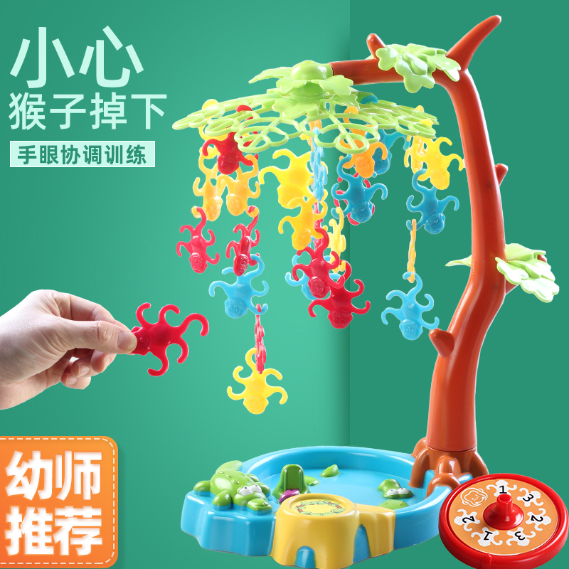 儿童益智玩具游戏棒运动会礼物