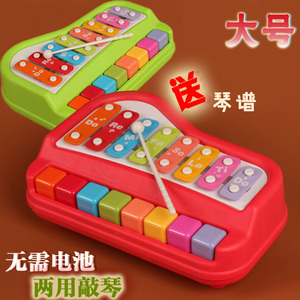 益智八音手敲琴宝宝二合一木琴乐器8个月婴幼儿童音乐玩具钢琴