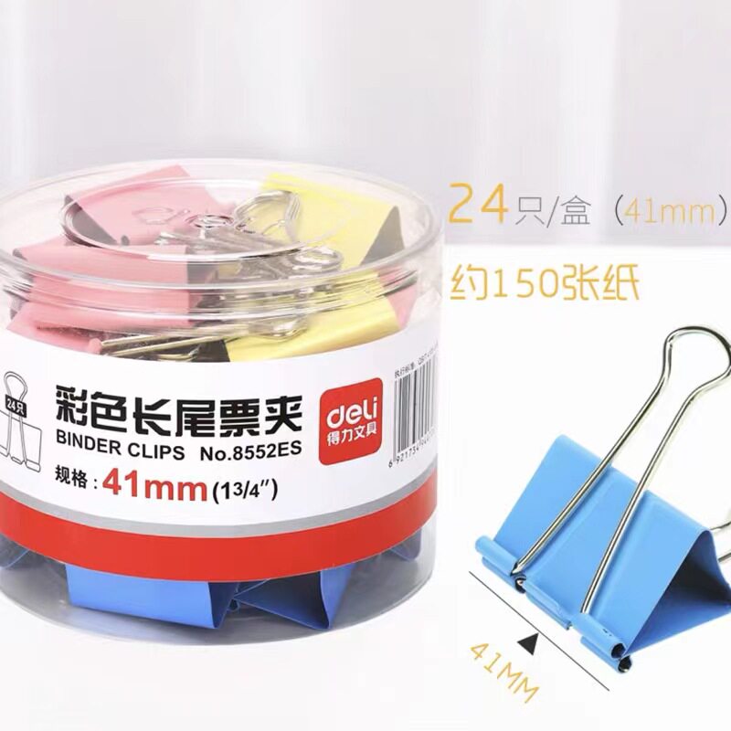 델리 8551ES|8552ES|8553ES|8554ES|8555ES|8556ES 컬러 롱테일 클립티켓