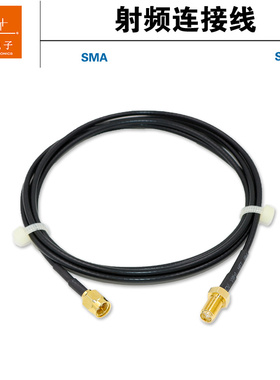 LMR100低损连接线 SMA转接线 SMA公转SMA母  低驻波 柔性线