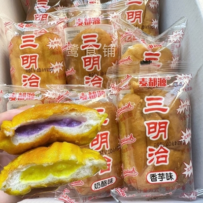 三明治福建童年闽台风味闽南老式面包三明治早餐油炸夹心面包糕点