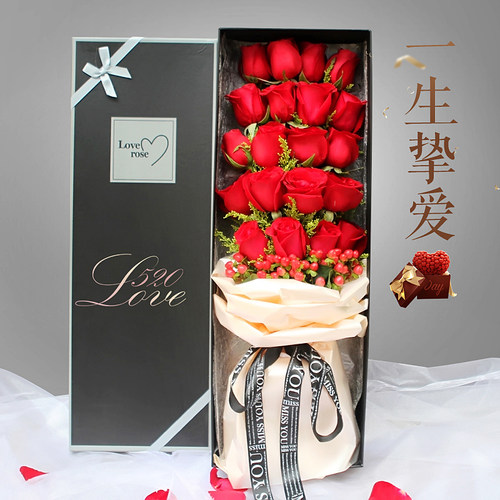 杭州鲜花速递同城送玫瑰花爱人