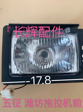 小四轮拖拉机时风配件时风配件