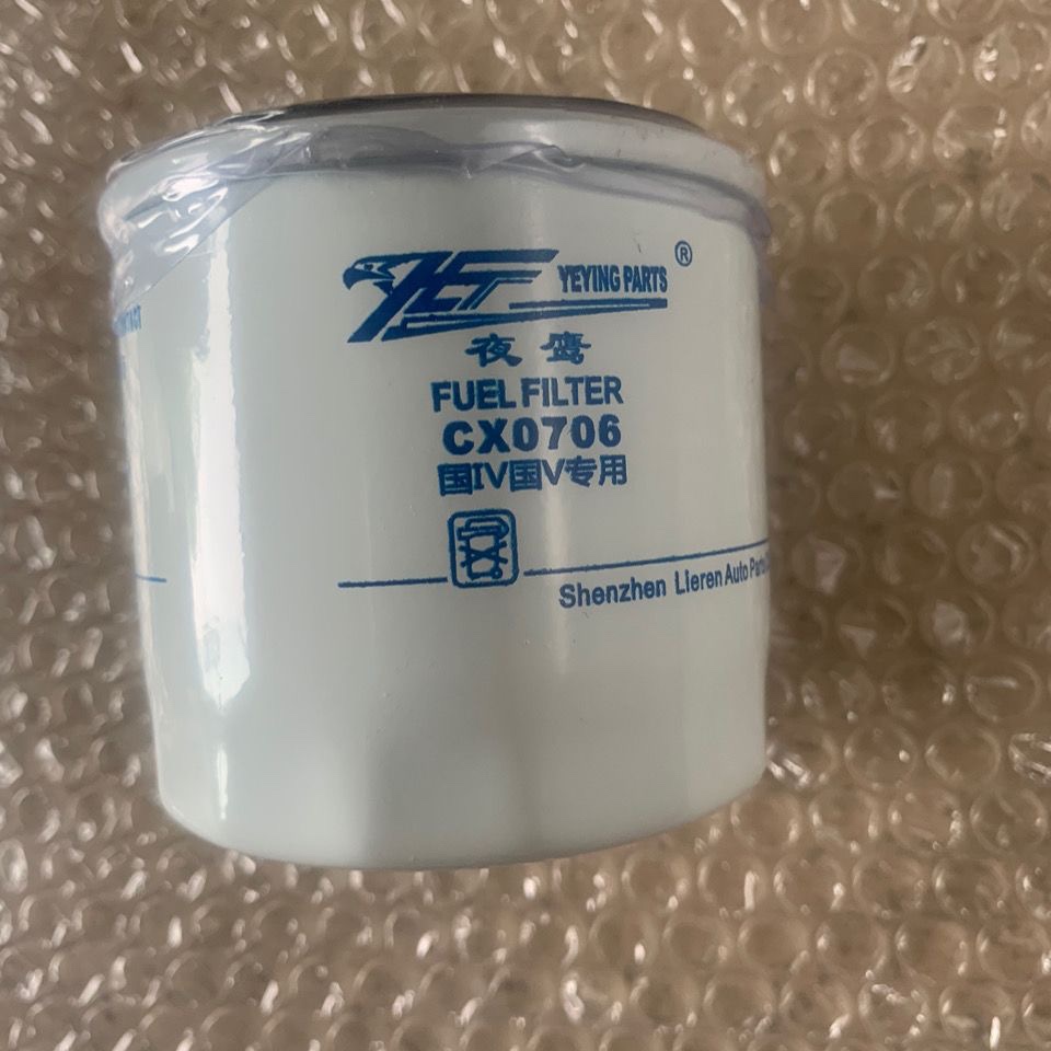 时风单缸拖拉机单缸直链 国三CX 0706柴油滤芯燃油滤清器