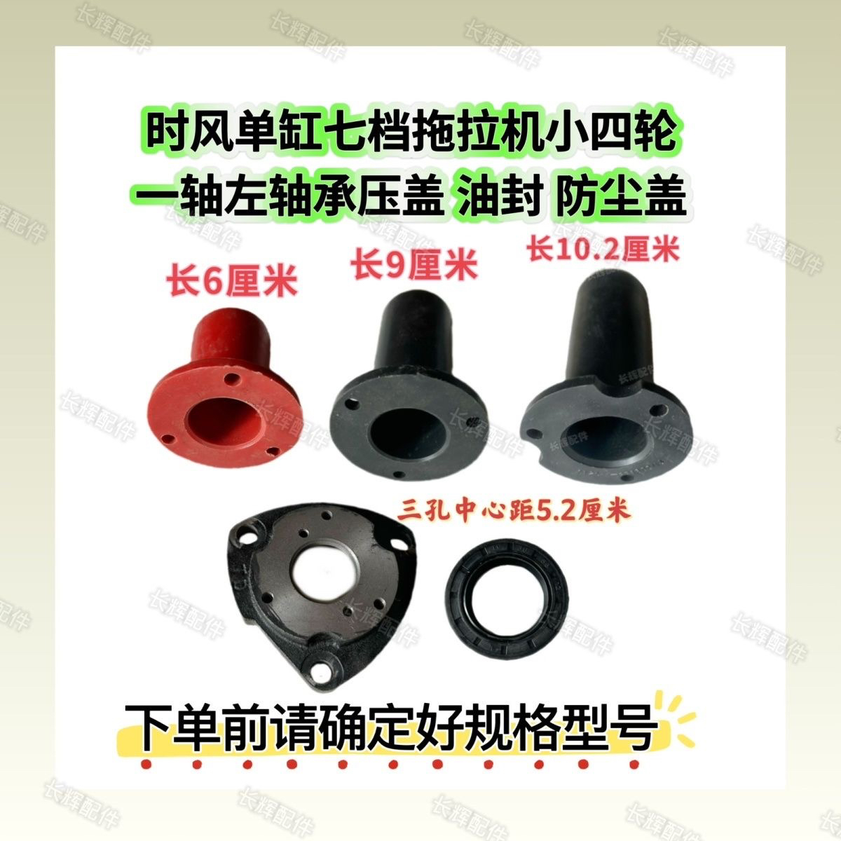 小四轮拖拉机变速箱时风