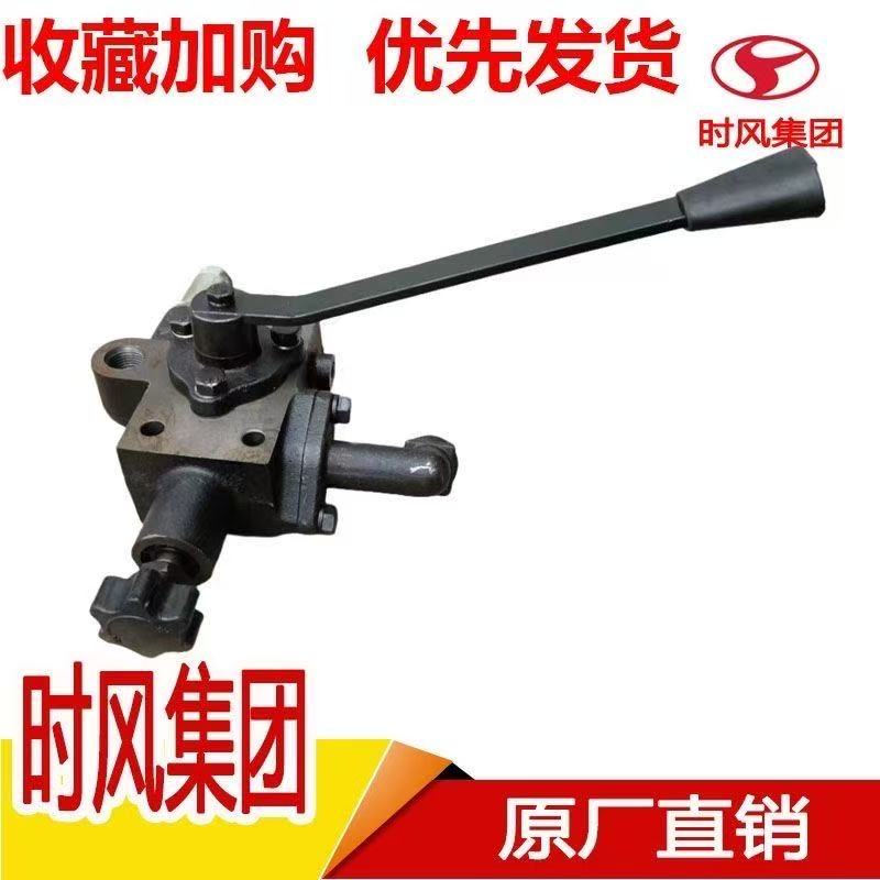 时风单缸拖拉机小四轮 时风原装分配器 分配器 时风 分配器 总成