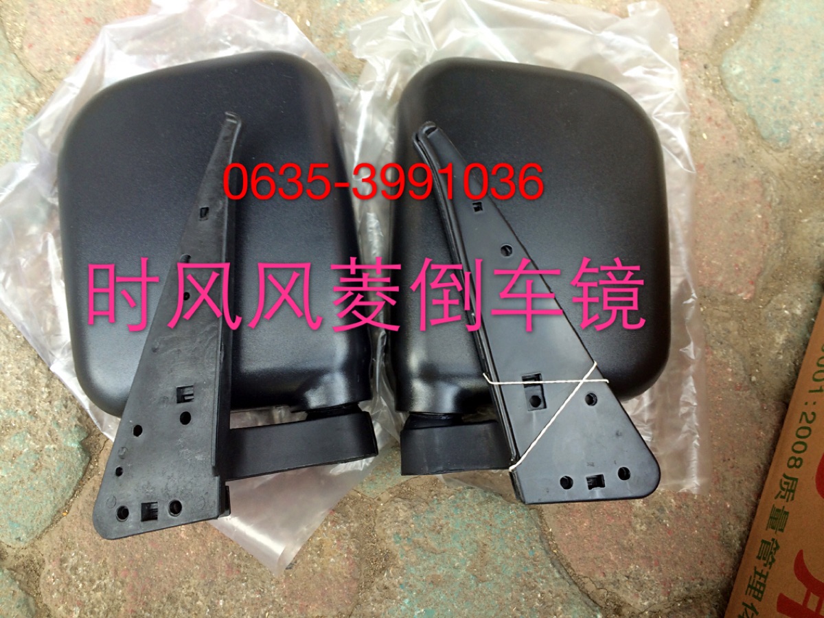 时风风菱D版配件 倒车镜大视野原厂C版柴油四轮车反光后视镜 包邮