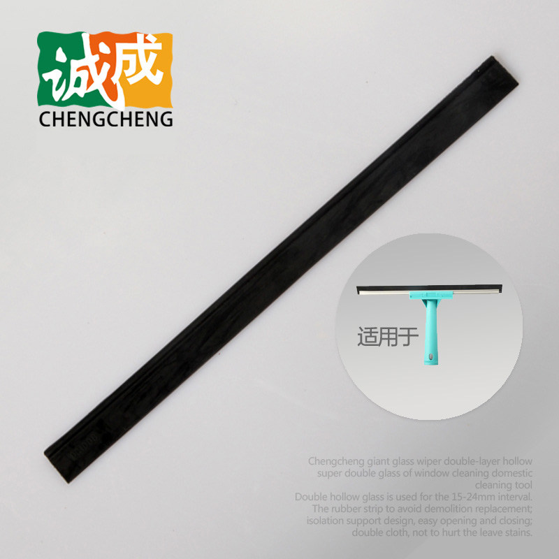 诚成单面刮水器配件原装橡胶刮条厂家擦拭布擦毛头布套备用替换件