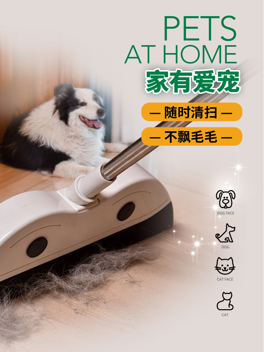 魔术魔法海绵扫把楼房地板家用地刮头发毛发扫帚干湿两用扫地神器