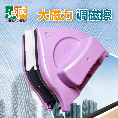 诚成擦玻璃器厚中空窗双面擦