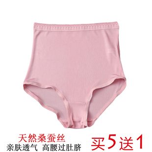 高档真丝超高腰三角裤 女 天然桑蚕丝舒适透气简约无痕收腹内裤