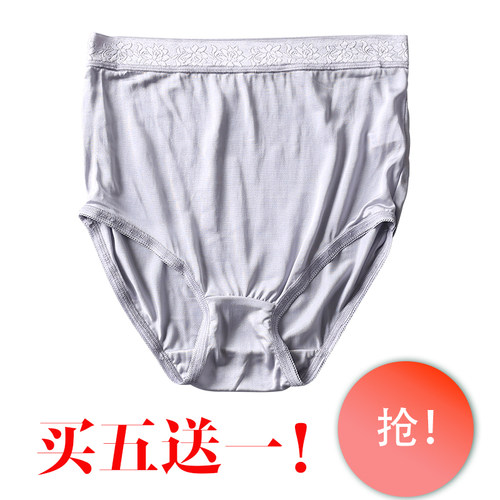 高档桑蚕丝真丝女包臀收腹内裤