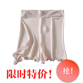 真丝打底裤 睡裤 桑蚕丝衬裤 防走光三分安全裤 女宽松不卷边 裙裤 夏季