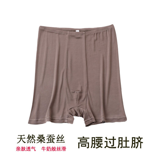 高档桑蚕丝透气宽松高腰男短裤