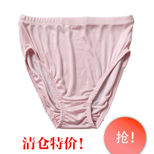 天然桑蚕丝女士内裤针织基本款