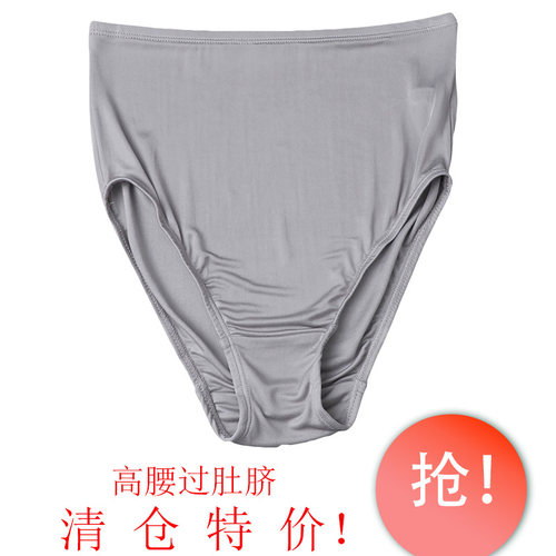 真丝超高腰包边女士三角裤