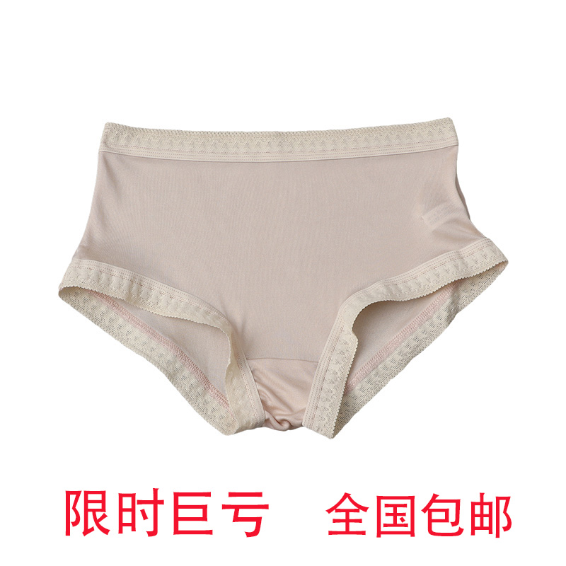 天然桑蚕丝女士三角裤高弹力舒适不勒中腰内裤一片式真丝包臀短裤