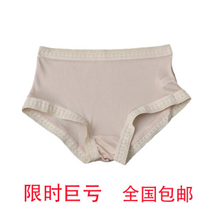 天然桑蚕丝女士三角裤 高弹力舒适不勒中腰内裤 一片式 真丝包臀短裤
