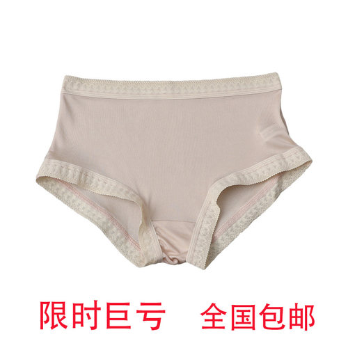 天然桑蚕丝女士三角裤