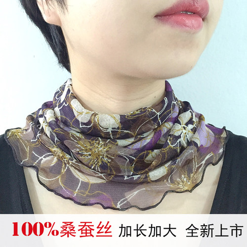 加大升级100%网眼假领子春夏围脖