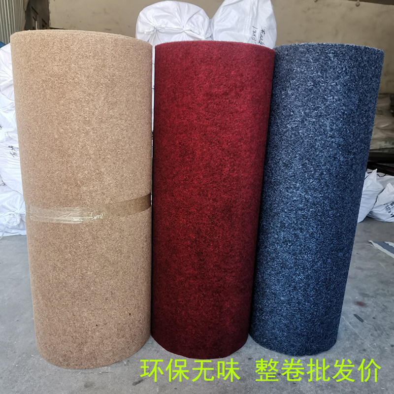纯色防滑地毯加厚门口进门地垫吸水酒店办公室满铺楼梯整铺可裁剪