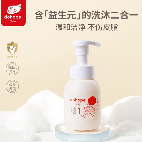 朵望特护洗发沐浴二合一慕斯