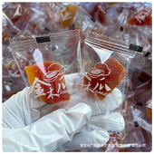 特色＃木瓜干金木瓜果干福民蜜饯果脯独立包装 广西百色特产芒香园