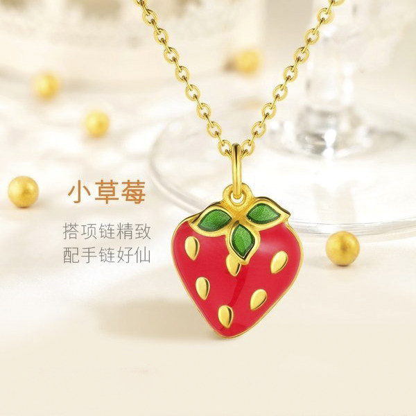 老金沙金项链吊坠草莓珐琅手链配件小提溜小吊坠手链挂件坠子可爱