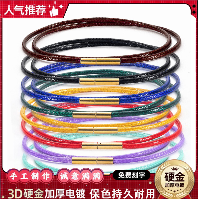防水皮绳吊坠挂绳吊坠绳挂坠绳
