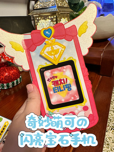 自制蒙可闪亮宝石手机萌可手提包DIY材料益智趣味女孩玩具材料
