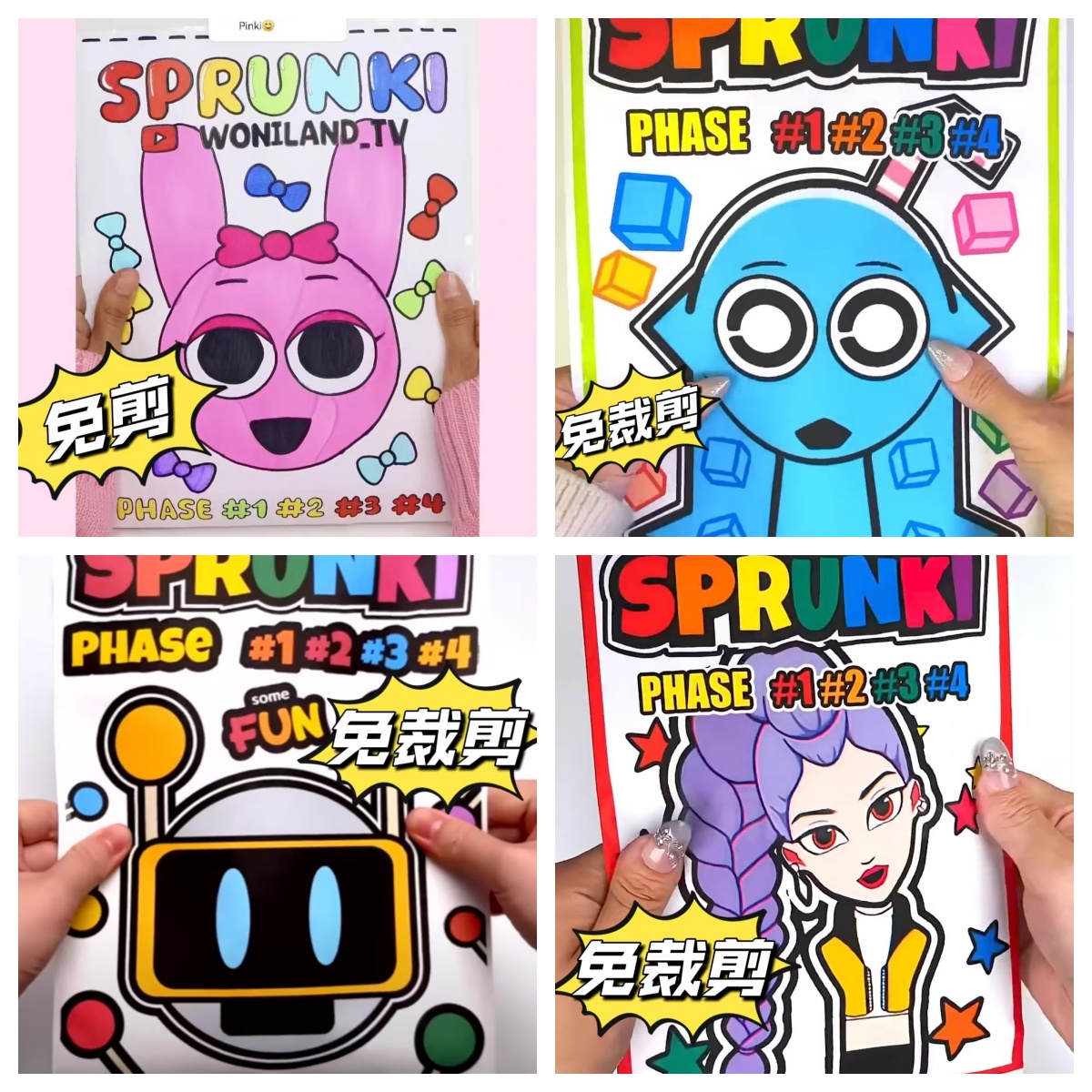 自制节奏盒子sprunki十阶玩偶换装盲袋女孩换装玩具手工diy材料包