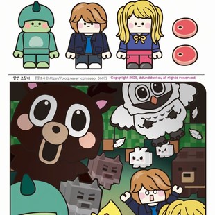 新款ROBLOX森林里的99夜安静书换装解压儿童手工创意diy益智玩具