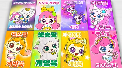 奇妙蒙可安静公主换装新款粘贴手工裁剪diy女孩解压益智玩具材料