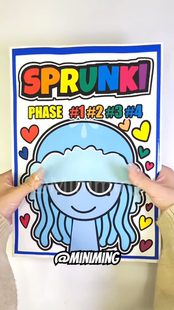 新款节奏盒子模组水母冰淇淋妹妹四阶段盲袋手工玩具DIY图纸材料