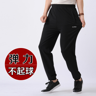 鲁美运动裤男春秋大码宽松中老年休闲长裤直筒裤收口跑步卫裤子男