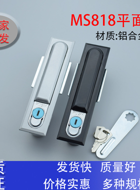 铝合金MS818电柜锁配电柜门锁控制柜开关柜门锁MS490机柜门平面锁