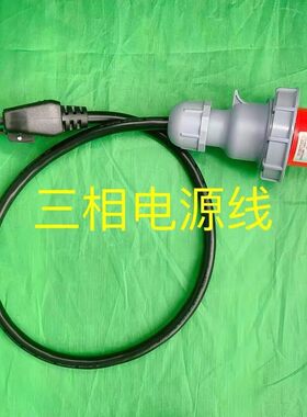 大疆T40T20P三相电电源