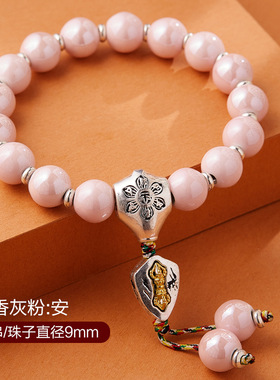 香灰瓷珠手串粉瓷本命年手链男女款文玩情侣手链礼物转运珠时尚