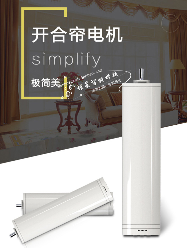 智能家居智能家居系统WRT