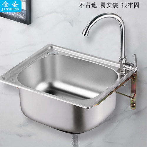 厨房不锈钢水槽挂墙支架阳台