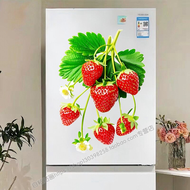 清新诱人草莓图案仿真防水水果厨房贴纸餐厅橱柜玻璃门窗冰箱贴画