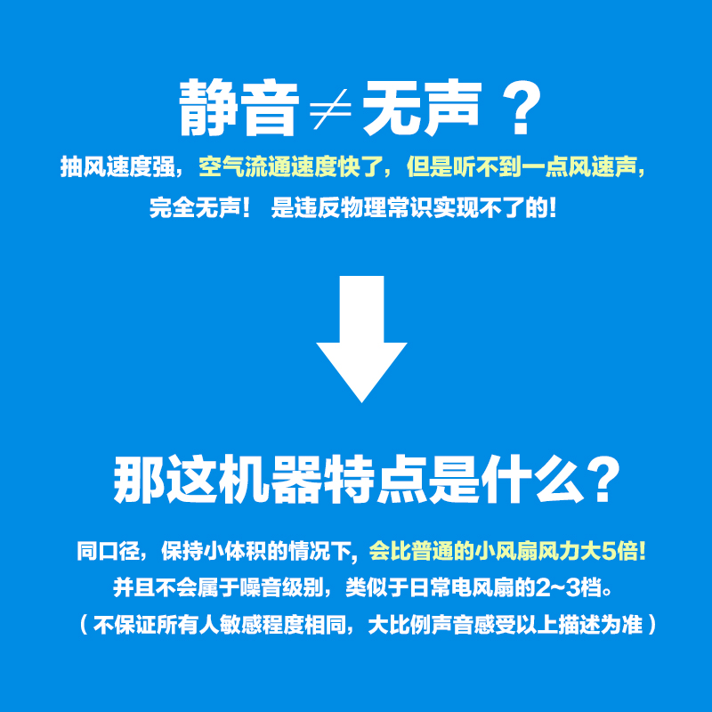 静音抽风机免安装小型卧室内通风换气机微型排风扇玻璃窗式新风机