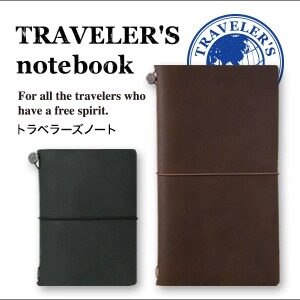 TN旅行手帐随身本工作笔记